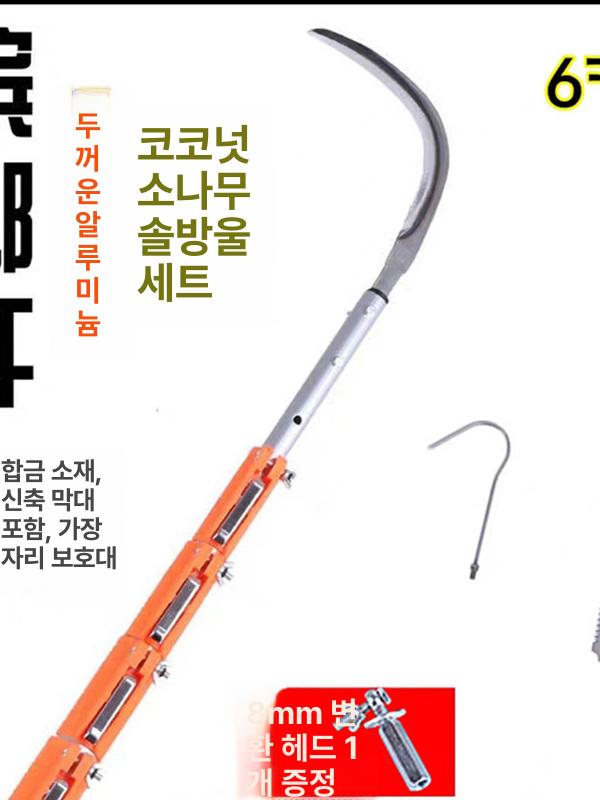 장대 긴낫 정원 풀베기 따기 제초 과수원 가지치기 예초 원예용품 자르기 잡초제거 - 상세 이미지 3