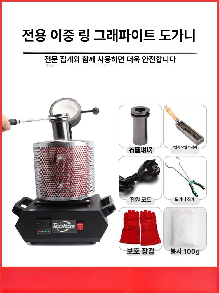 소형 용광로 제련 금속공예 가공 용해로 가열로 고주파 전기 보석 용융 주조기 밀랍 - 상세 이미지 3