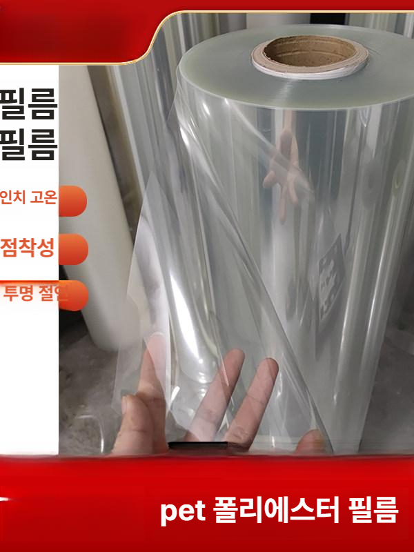 pvc 방수시트 방수포 양어장 호수 수영장 자재 보호 천막 필터 지붕 방수필름 접착식 - 상세 이미지 2