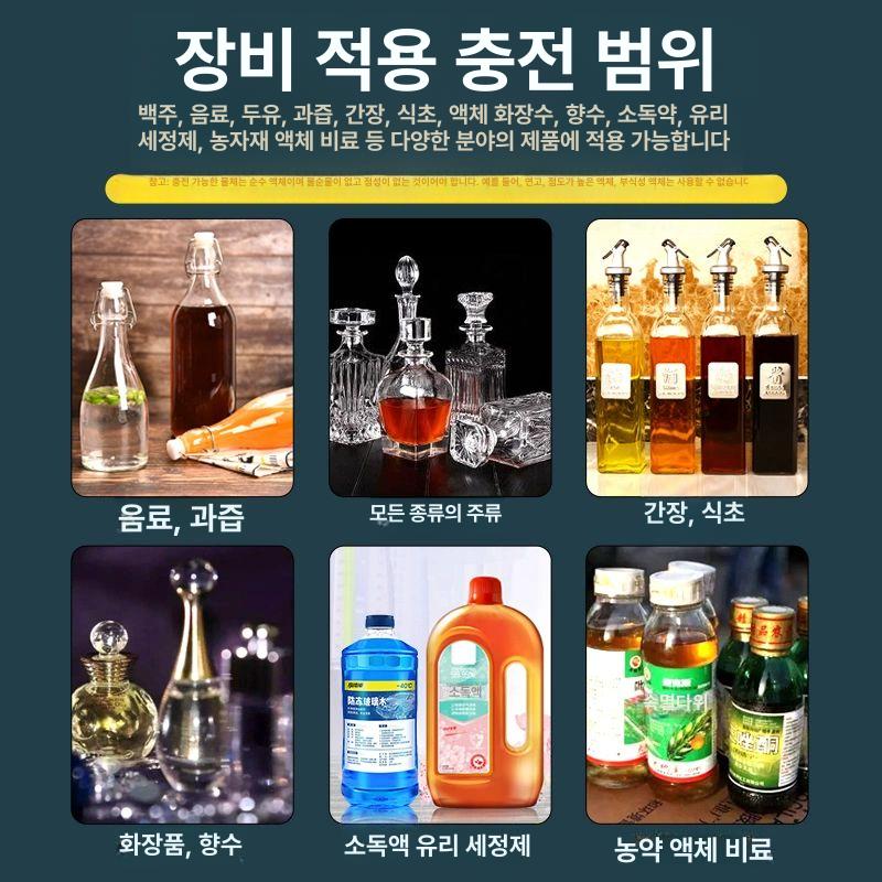 화장품 액상소분기 정량기 계량 정량주입기 정밀 충전기 디스펜서 점도 - 상세 이미지 2