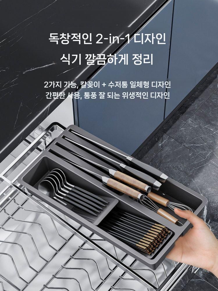 슬라이딩 싱크대하부장 레일선반 양념통 확장형 주방 부착 건조대 정리함 공간활용 - 상세 이미지 3