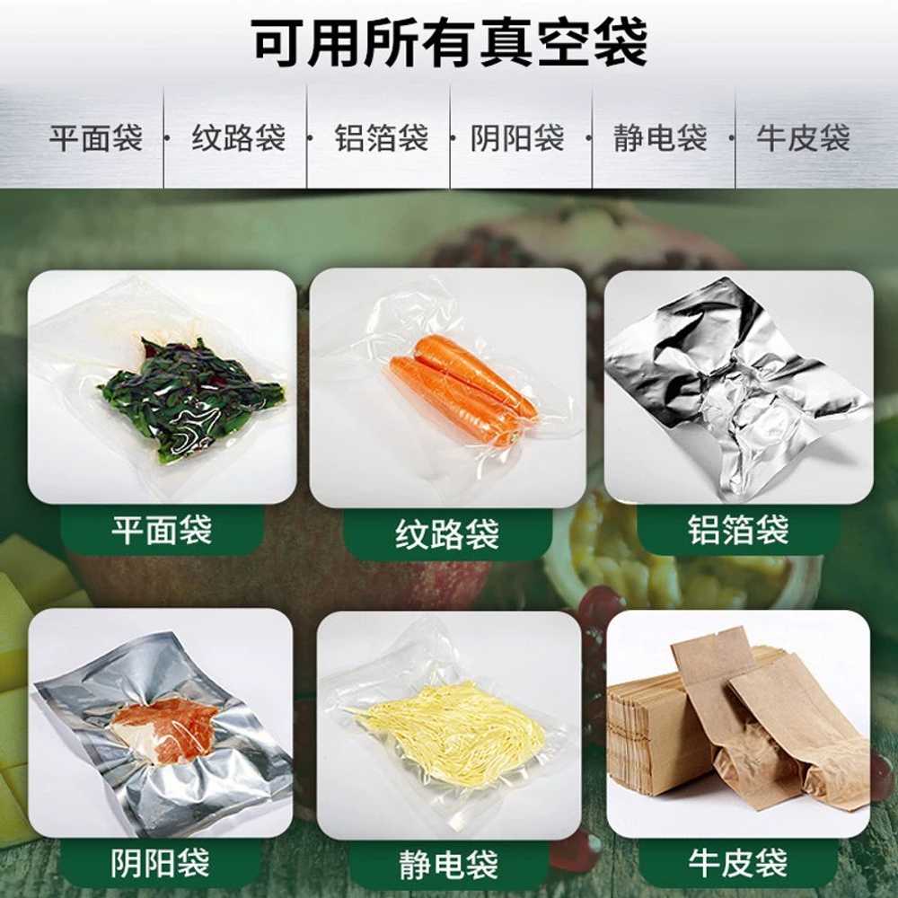 업소용 진공포장기계 건식 음식 습식 용 씰링기40cm 밀봉 - 상세 이미지 3