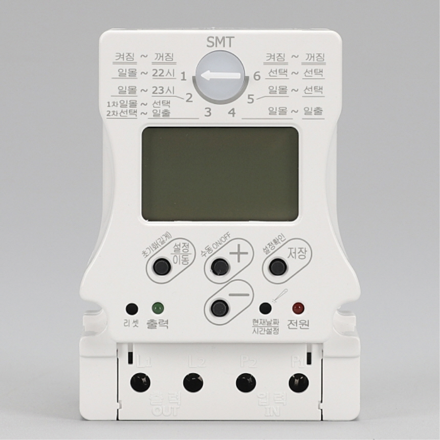전자식 디지털 타이머 타임스위치 SMT-30(30A) 한승계기 - 상세 이미지 3