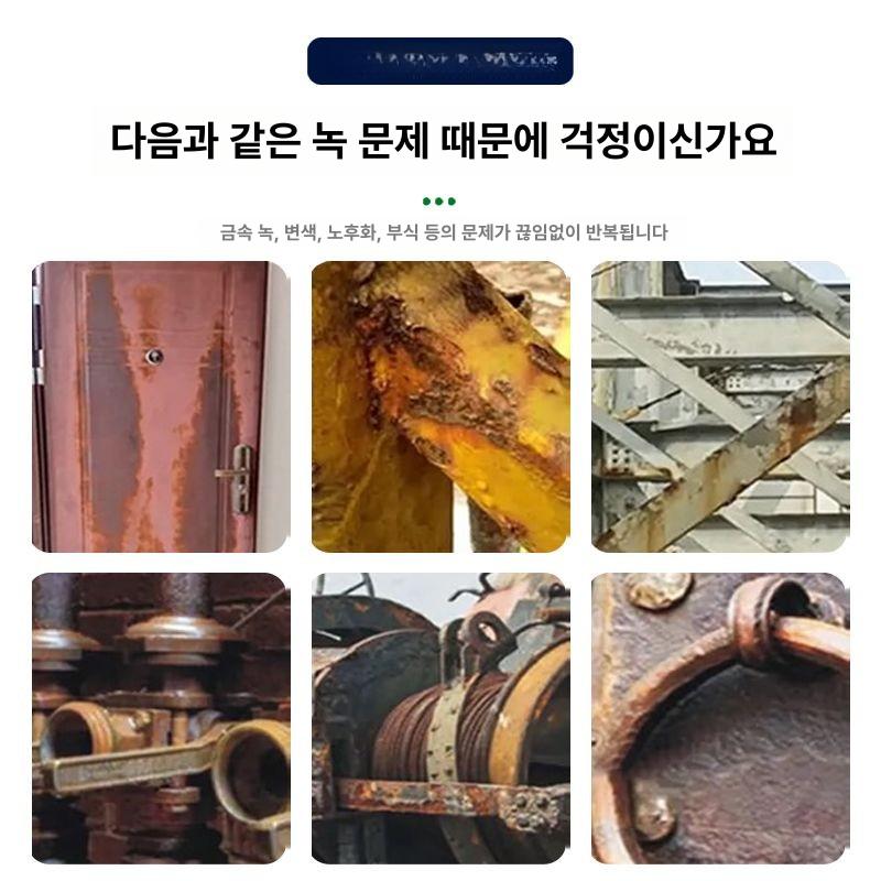 수성 녹제거페인트 20kg 셀프 고광택 방청도료 부식방지 철판 보수용 코팅제 변환제 - 상세 이미지 2