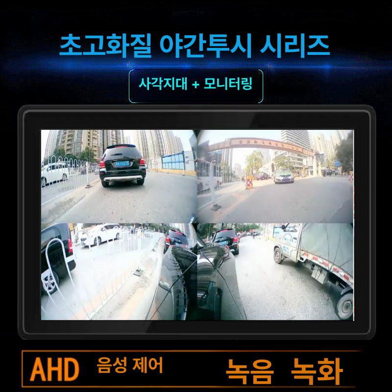 트럭 후방카메라 측면 백미러 안전 측방 디지털사이드미러 화면 차량 주차용 캠 좌측 - 상세 이미지 2