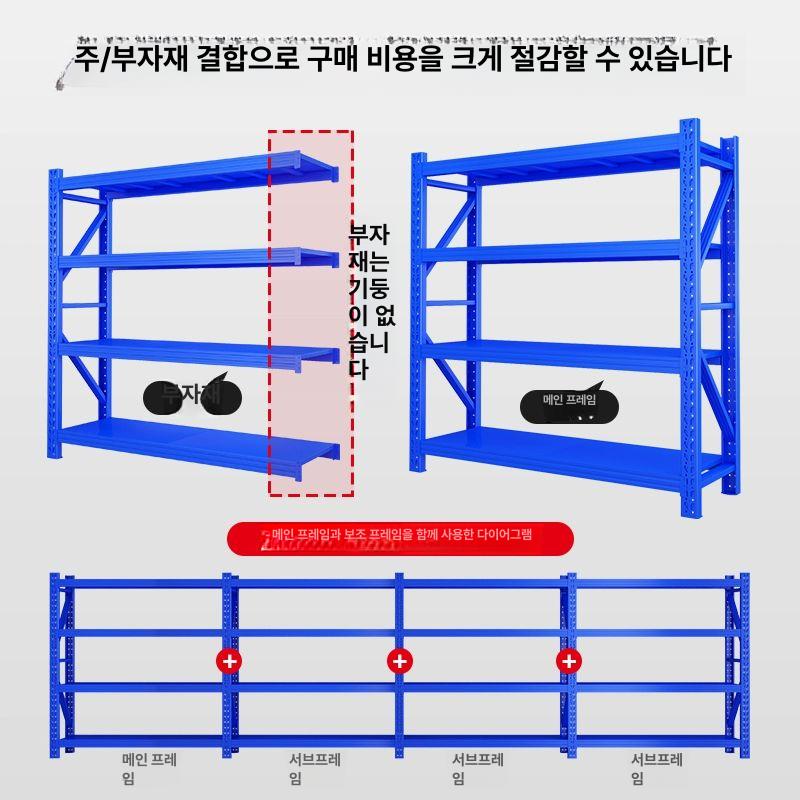 적재 중량랙선반 중량물 산업용 물류창고 다층 자재보관 선반장 파렛트 철제선반 - 상세 이미지 4