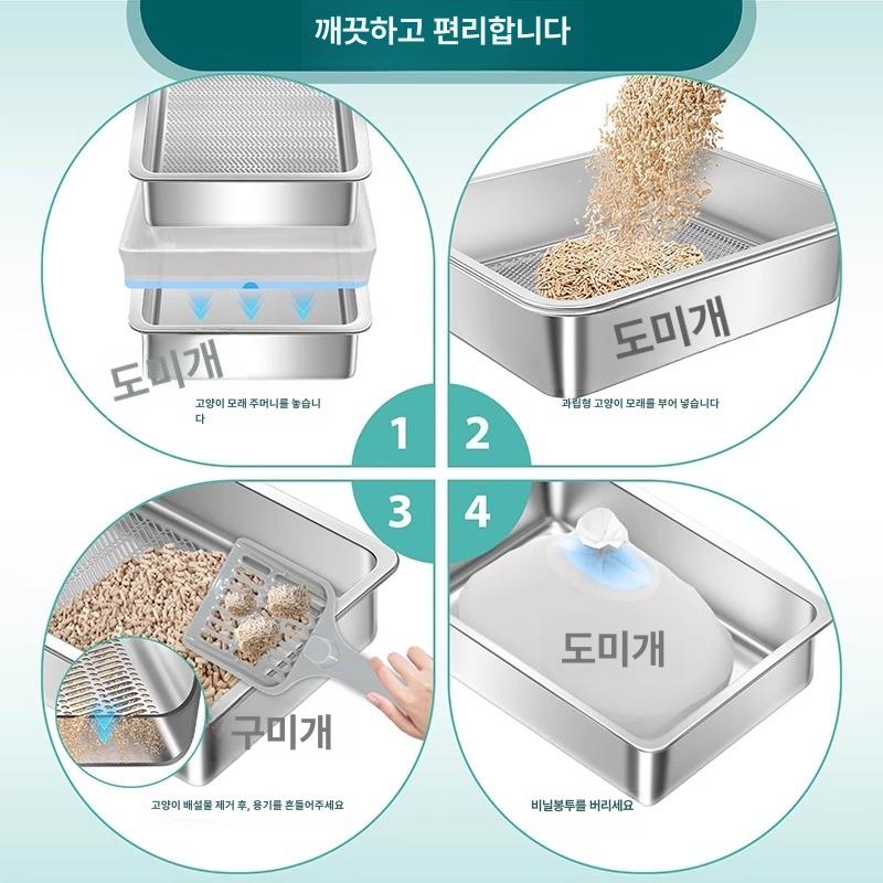 초대형 고양이화장실 올스텐 오픈형 특대형 삽 높이 모래 사이즈 배변통 반려묘 누수 이미지 6