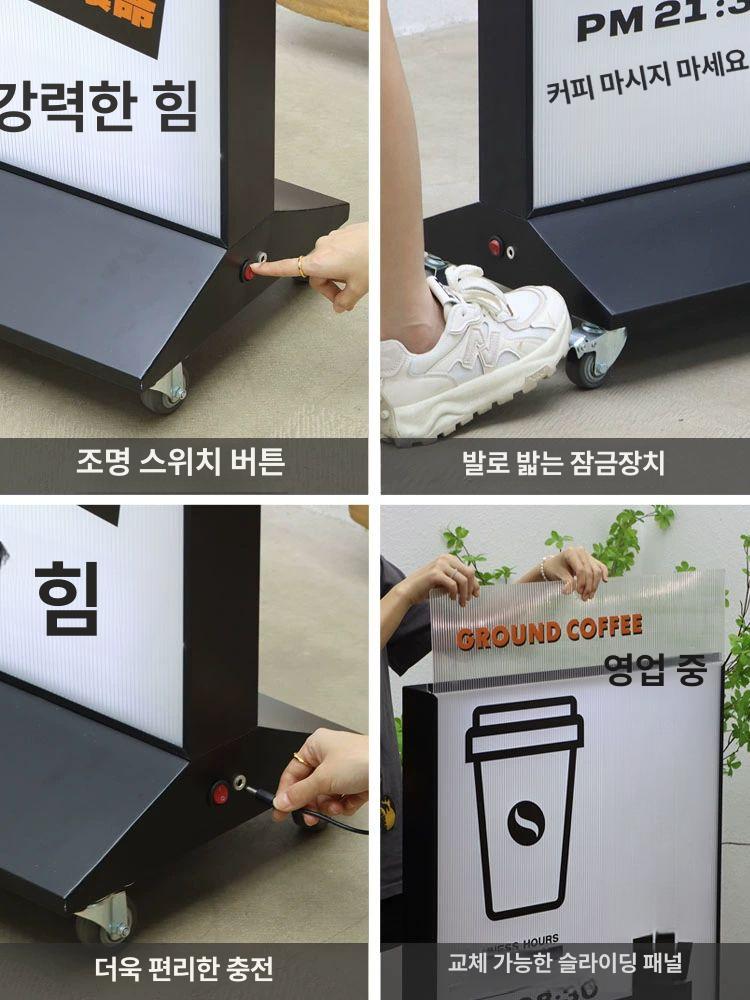 led 스탠드입간판 대형 실외거치용 음식점 광고판 카페 거치대 사이즈 야외 입구간판 - 상세 이미지 5