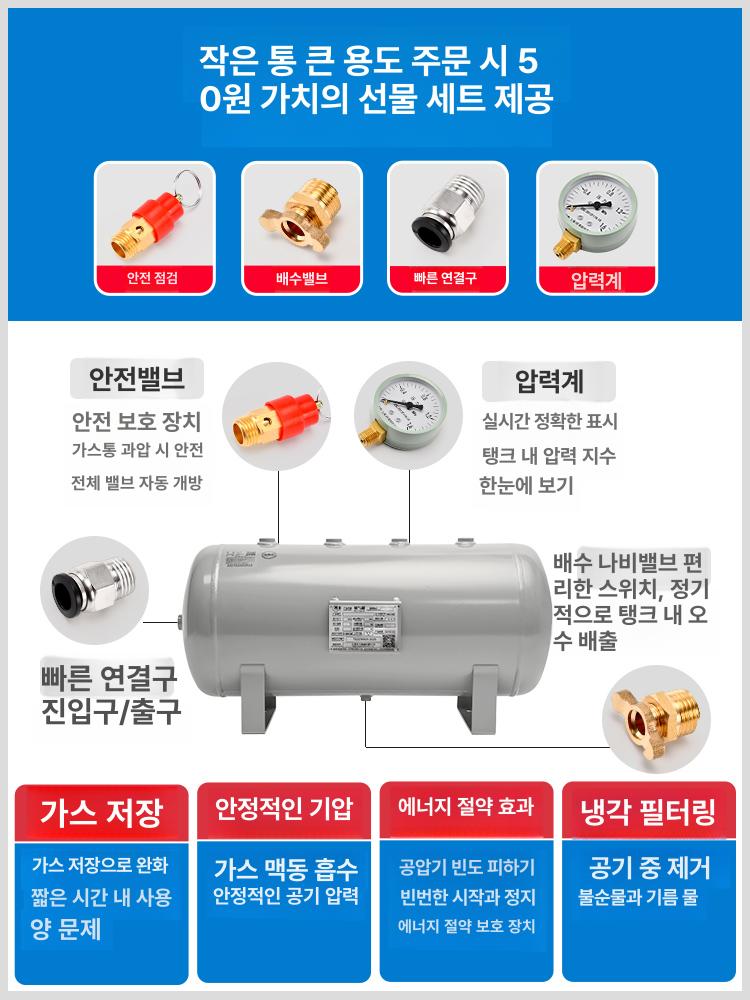 알루미늄 에어탱크 공기압축 리시버탱크 보조탱크 에어통 저장탱크 고압 저장통 수직 - 상세 이미지 4