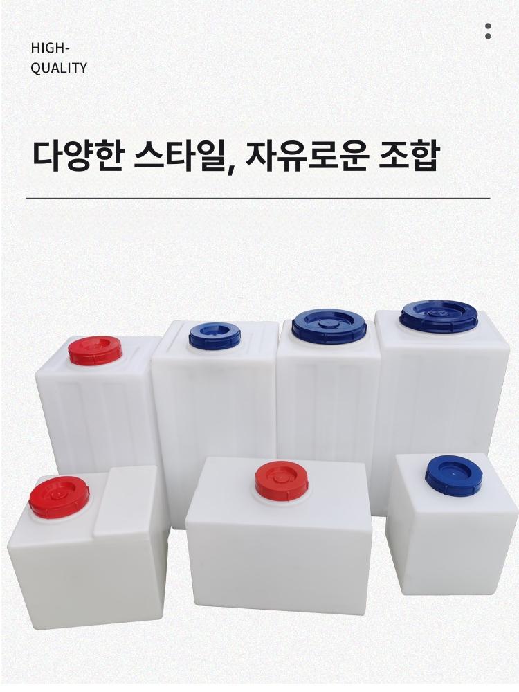 농업용 대형물통 생수통 수도꼭지 농사 저수조 저장고 사각 빗물 리터 수평 다용도 - 상세 이미지 4