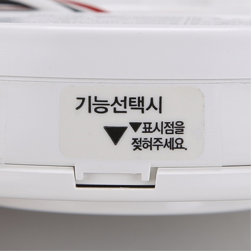전자식 센서스위치 4선식 천장용 노출형 인체감지 다기능센서 도경 - 상세 이미지 5