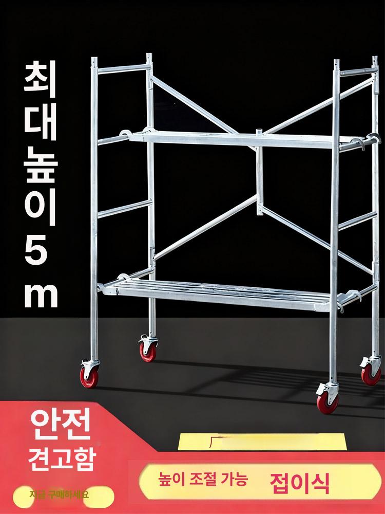 피티아시바 시스템비계 높이 공사장 사다리 계단 고소작업대 틀비계 갈고리 프레임 휠 - 상세 이미지 2