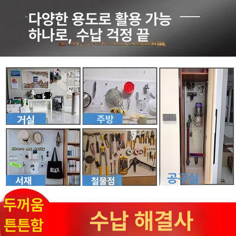 철제 금속파티션 가벽 공간분리 판넬 인테리어 칸막이 타공판 사이즈 거실 전시대 - 상세 이미지 4