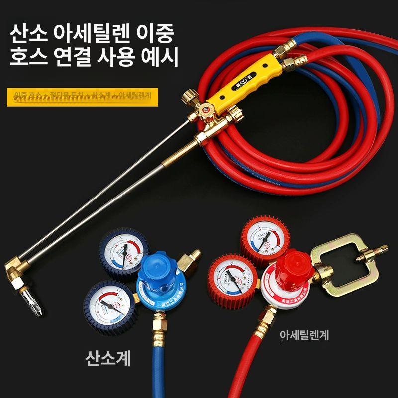 고압 호스 튜브 질소 밸브 게이지 압력 파이프 내경 연결 커넥터 실린더 가스관 노즐 이미지 6