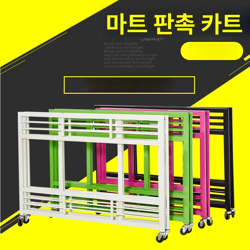 가판대 야외 접이식매대 부스 선반 행사매대 진열대 바퀴 - 상세 이미지 2