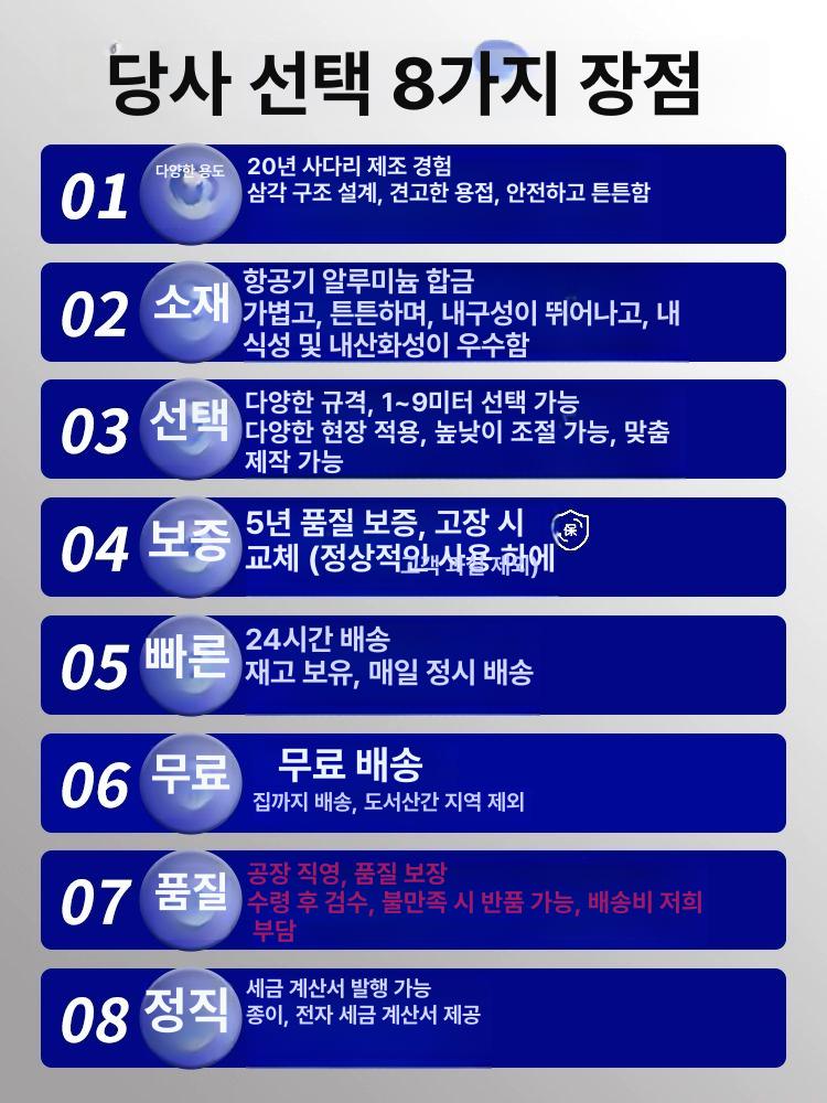 대형 과수원사다리 발판 원예 세발 농업용 작업대 삼발이 바닥형 지지대 조경용 - 상세 이미지 2