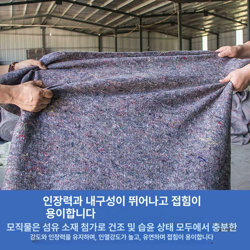 보온덮개 양생포 산업용 공사용부직포 토목용부직포 농업용 단열 농사 롤 펠트 보호 - 상세 이미지 4