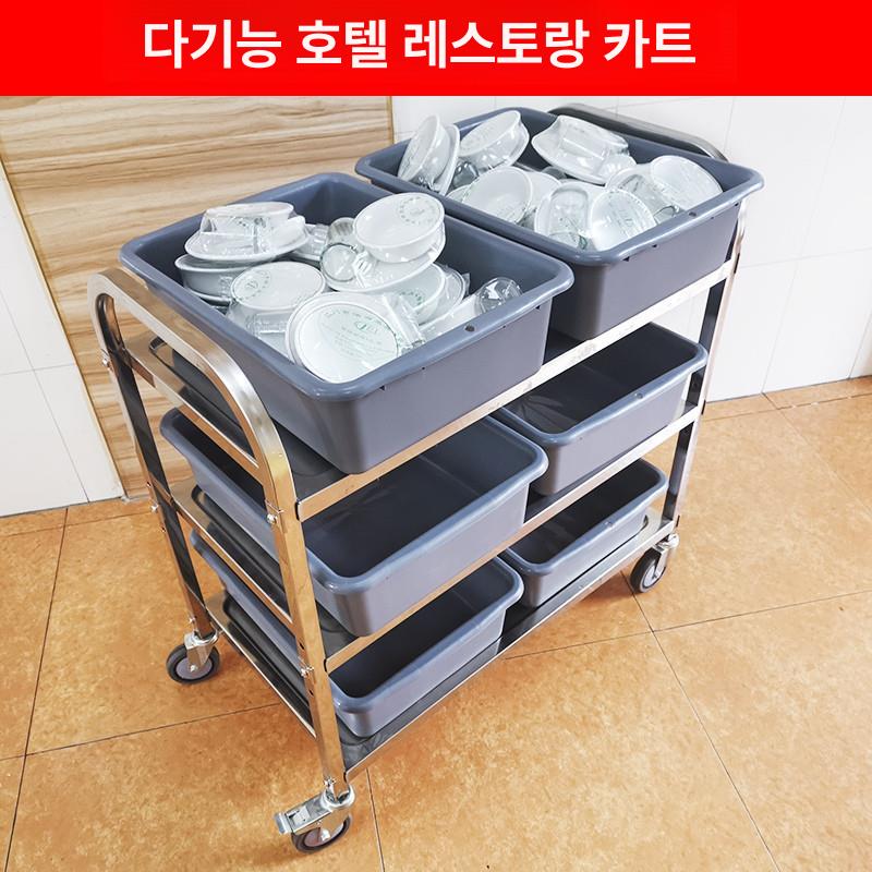 음식처리 운반카 스텐 예식장 잔반통 업소용 서빙카트 그릇수거카 무음바퀴 잔반처리 - 상세 이미지 3