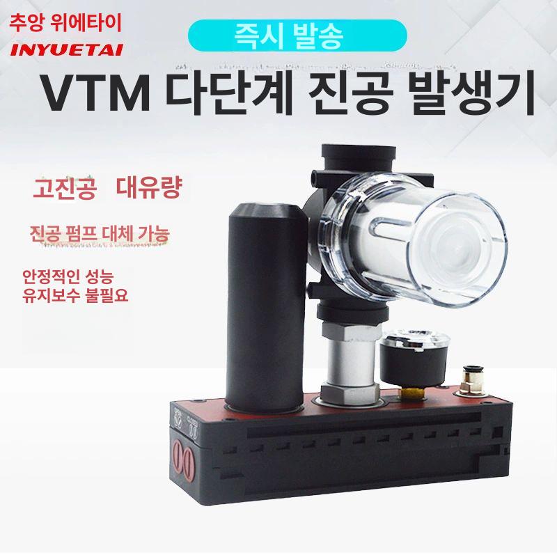 다단식 에어증폭기 실린더 이젝터 공압식 공기 머플러 압력조절 펌핑 유량 - 상세 이미지 2