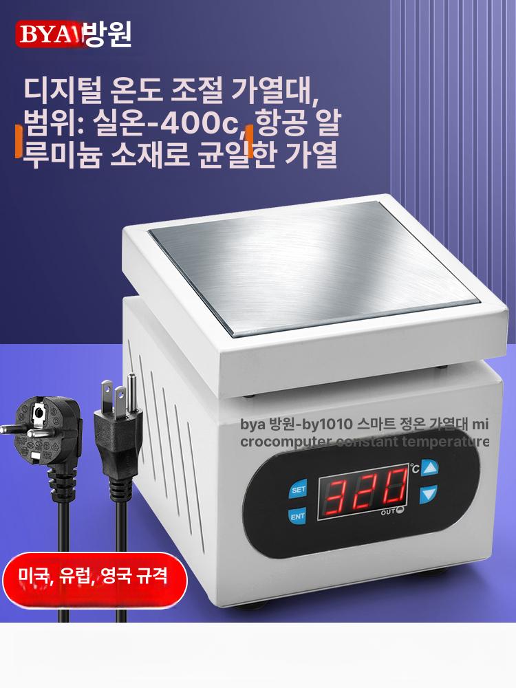 메탈 핫플레이트 pcb 납땜작업대 디솔더링 제거 분리 예열판 기판 항온 히트플레이트 - 상세 이미지 2