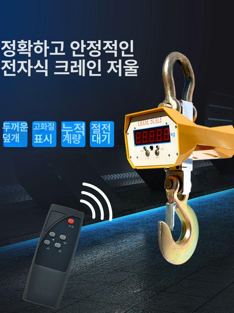 텐션 장력측정기 후크형 정밀 디지털 장력계 인장 푸시풀게이지 계측 - 상세 이미지 4