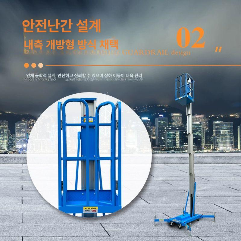 소형 리프트 리프팅 운반 크레인 전동 승강기 화물 대차 공조 전기 이동식작업대 간이 - 상세 이미지 3
