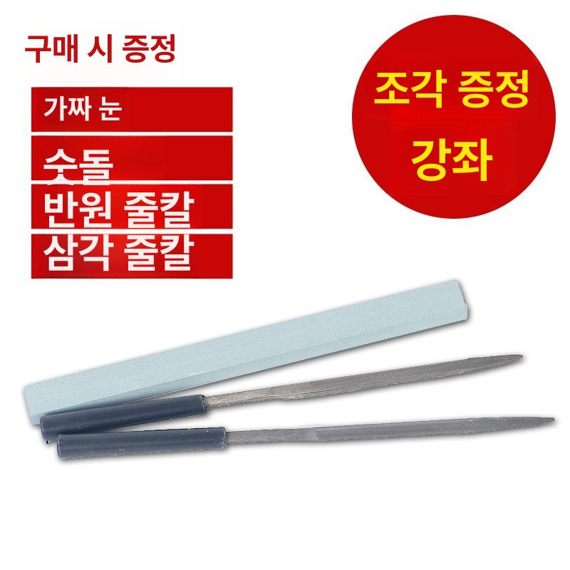 곡과도 발골칼 야채 수박카빙 아트 과일조각 조리용 조각도 도구 샤토나이프 요리사 - 상세 이미지 3