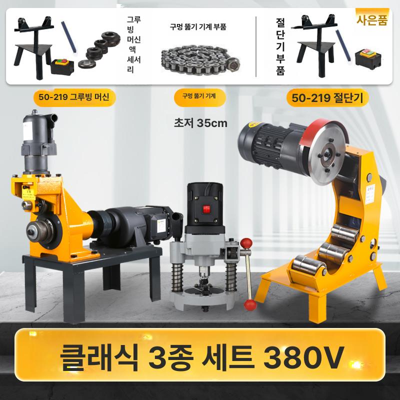 유압식 파이프절단기 강관 동파이프 산업용 전기 공구 컷터기 배관커팅기 컷팅기 - 상세 이미지 3