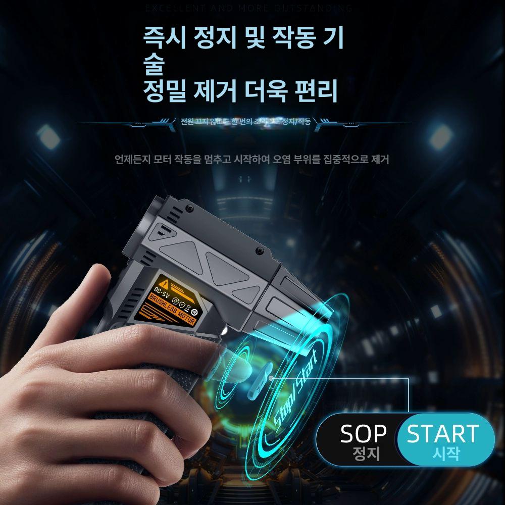 초강력 미니에어건 충전식 터보건 제트팬 제트건 먼지제거 파워건 미니송풍기 - 상세 이미지 3