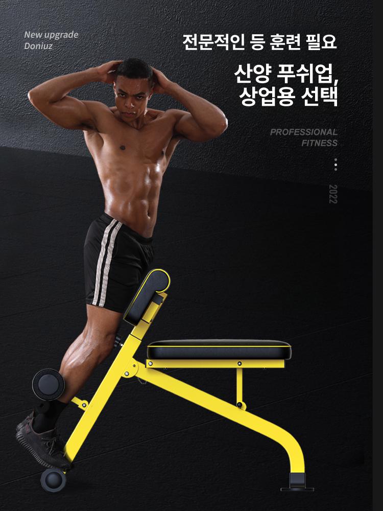 척추 피트니스 백익스텐션 로만체어 홈짐 허리운동기구 복부 복근운동기구 하이퍼 - 상세 이미지 2