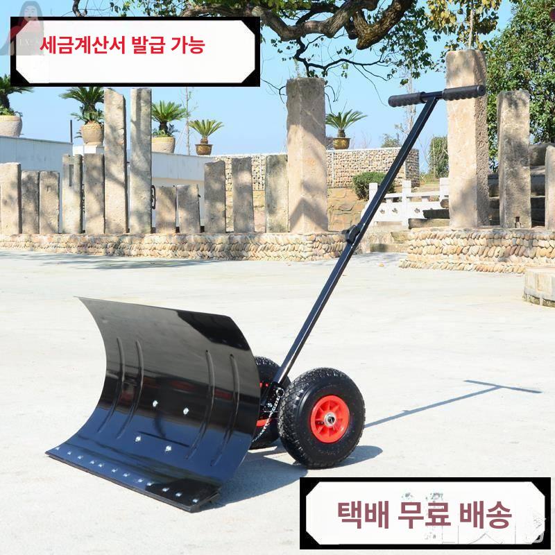 바퀴형 넉가래 제설삽 겨울철 제설기 눈밀대 제설도구 제설장비 손잡이 일반형 - 상세 이미지 4