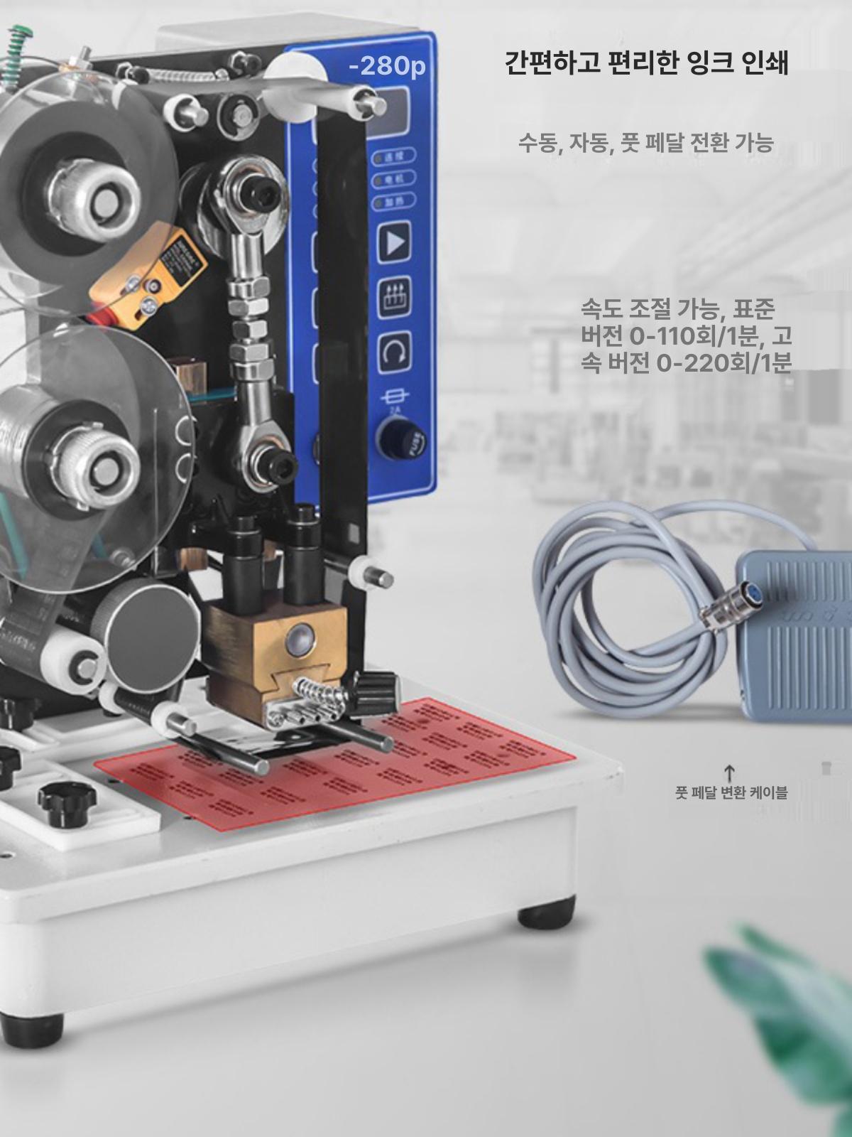 핸드 날인기 각인 스탬프 날짜바코드 생산날짜 제조일자 프린터 유통기한인쇄 인쇄기 - 상세 이미지 3