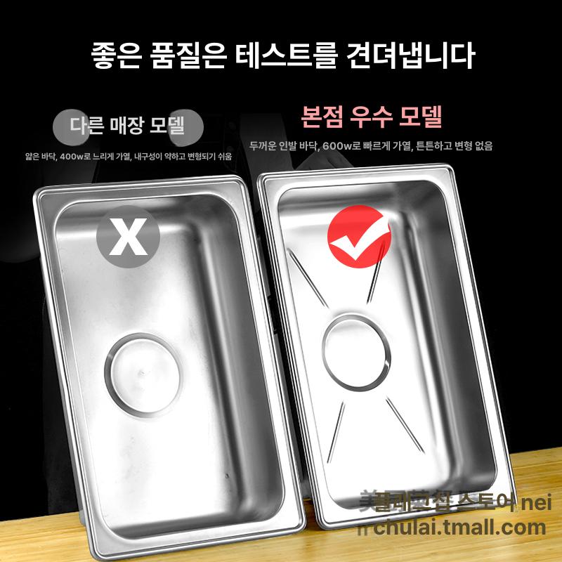 스텐 전기워머기 밧드 업소용 온도 보온 푸드워머 난방베이스 조절 뷔페 식당 탕온기 - 상세 이미지 3