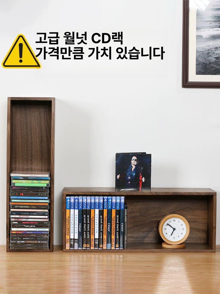cd 장식장 진열장 우드 정리대 보관함 거치대 정리함 서랍 진열대 수납장 수납함 - 상세 이미지 2