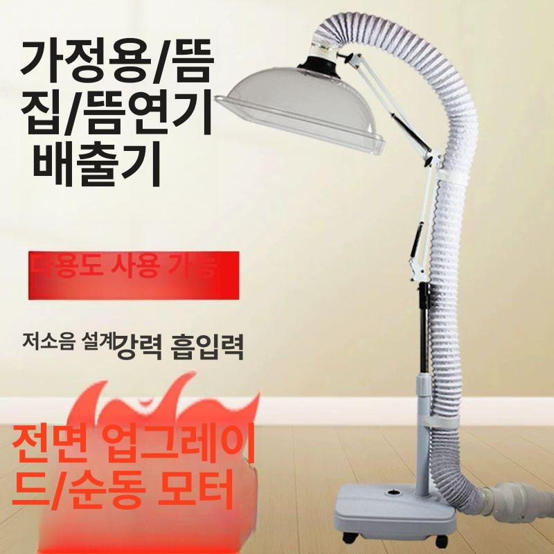 이동식 후드 배기팬 정화기 배출기 가정용 환기 제연기 간이 국소배기장치 업소용 - 상세 이미지 2