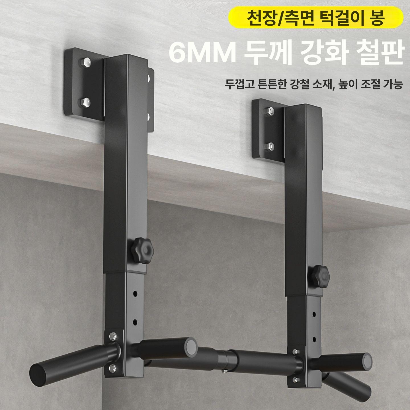 크로스핏 천장풀업바 헬스 홈짐 기구 조절형 고정형 길이 강재 문틀철봉 문틀턱걸이 - 상세 이미지 3