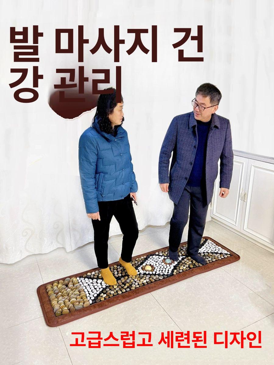 천연 혈액순환매트 발마사지 몽돌 가정용 걷기 실내 조약돌 발지압판 돌지압매트 - 상세 이미지 3