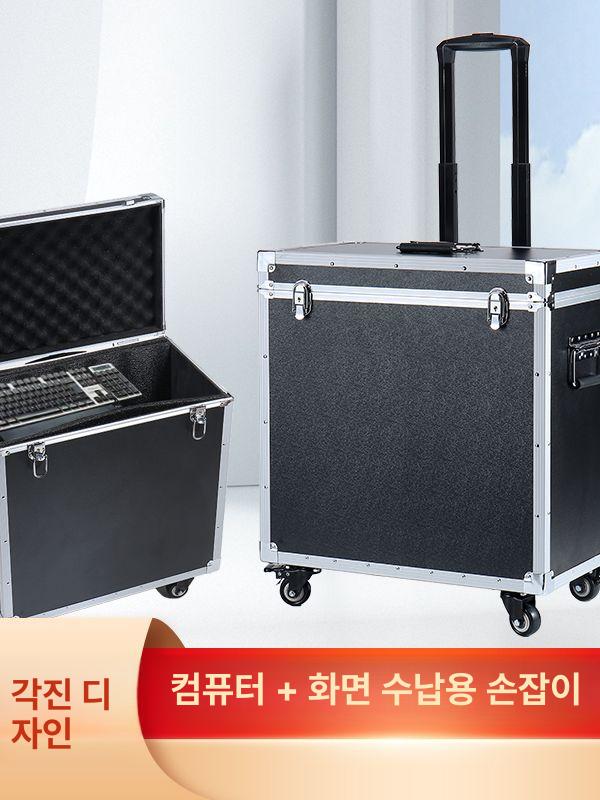 컴퓨터 캐리어 충격 본체 보관 케리어 방지 운반 케이스 여행용 바퀴 운송 보호 - 상세 이미지 5
