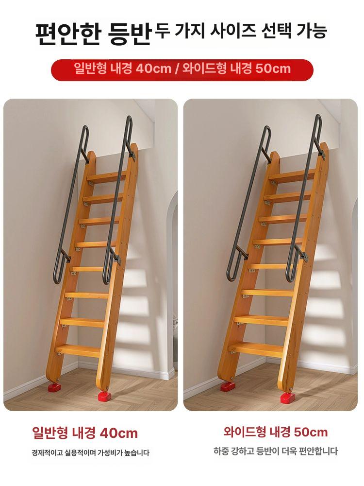 실내 복층계단 다락사다리 복층사다리 다락계단 이층사다리 손잡이 다락방사다리 이미지 6