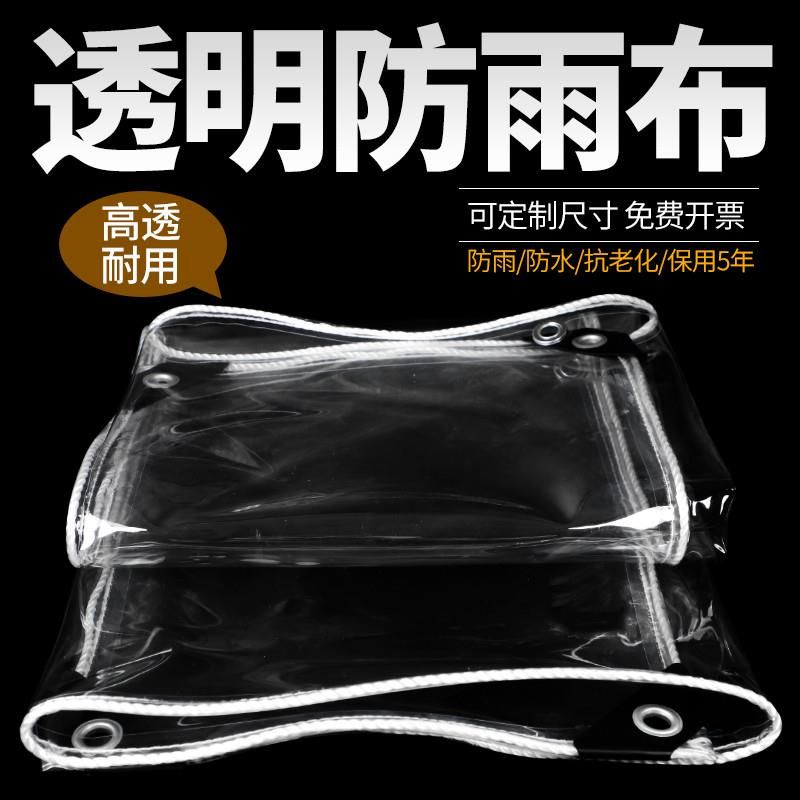 투명 접이식 방풍 야외 그늘막 대형 덮개 행사용 캐노피천막 방수포 야외천막 행사용천막 텐트 - 상세 이미지 5