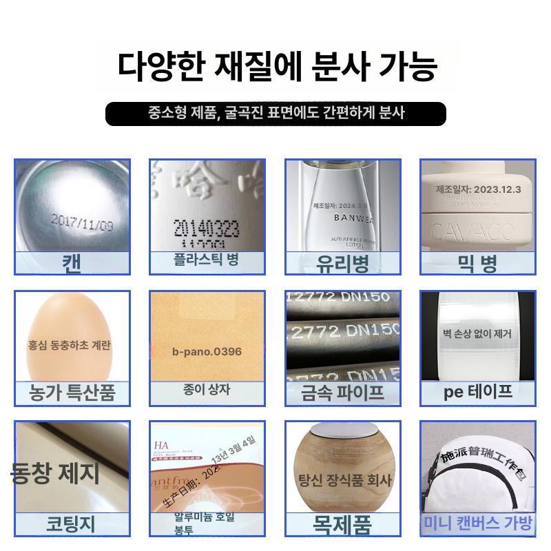잉크젯프린터 라벨기 포장 카트리지 인쇄기 제조일자 핸드프린터 출력 현장용 로고 - 상세 이미지 3