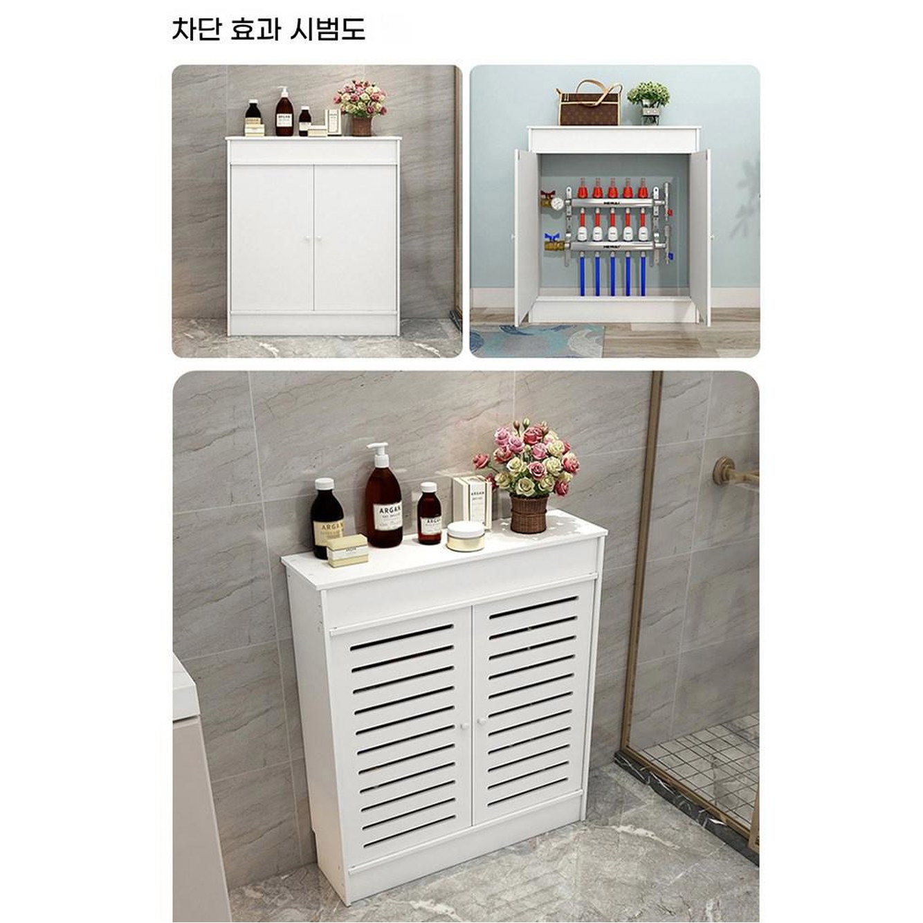 기타 보일러 분배기함 파이프 커버 블라인드 일자 50cm 70x90x20cm 가리개 20cm 사이즈 1 블라인드 외경 길이 40 높이 50 두께 - 상세 이미지 3