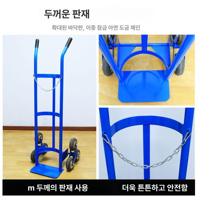 까스통 손수레 운반 밀차 핸드카 리어카 액화 캐리어 카트 대차 질소 계단 확대 산소 - 상세 이미지 5