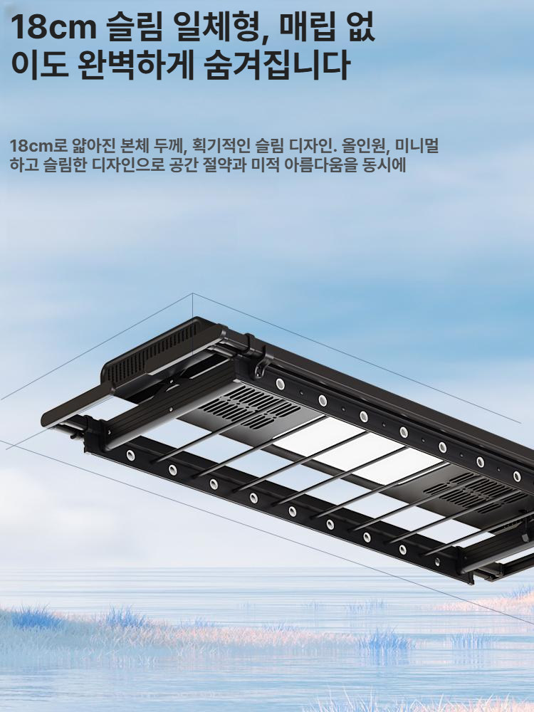 천장형 접이식 전동건조대 의류 원격제어 이불 가정용 전동빨래건조대 공간활용 - 상세 이미지 2