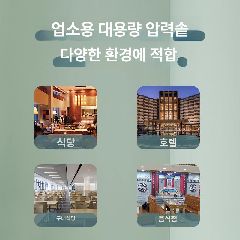방폭 스텐압력밥솥 가정용 내솥 스테인레스 미니압력밥솥 안전 미니압력솥 - 상세 이미지 5