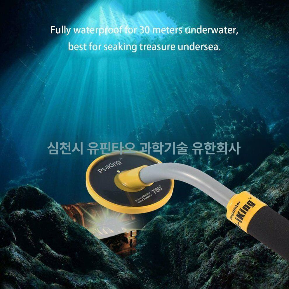 수중 금속탐지기 방수 해변 다이빙 잠수모드 귀금속 검출기 고정밀 코일 탐사 - 상세 이미지 5