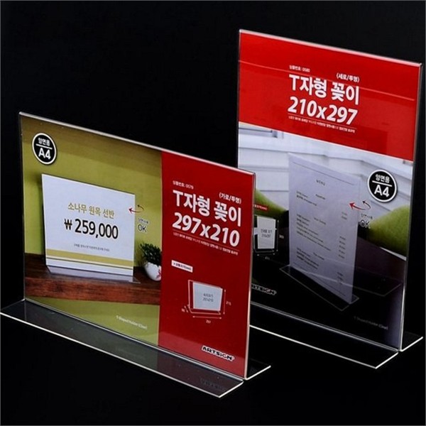 데스크 투명 메뉴판 가로형 테이블 메뉴판 양면 카페 - 상품 이미지
