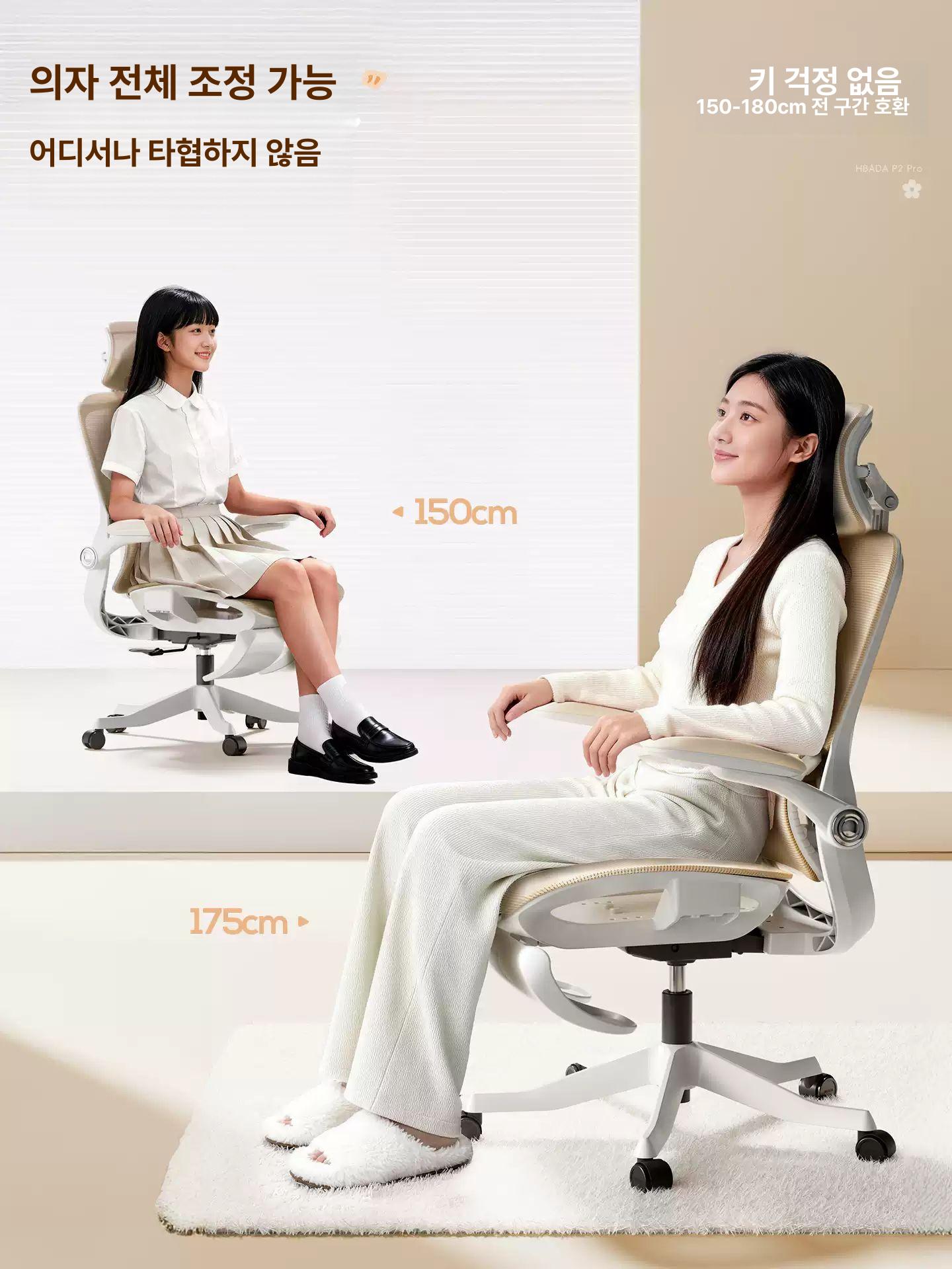 인체공학 컴퓨터 학생용 사무용 게이밍 집 사무실 P2 소프트 메쉬 베이지 발받침 포함 나일론 받침대 동기식 팔걸이 - 상세 이미지 4