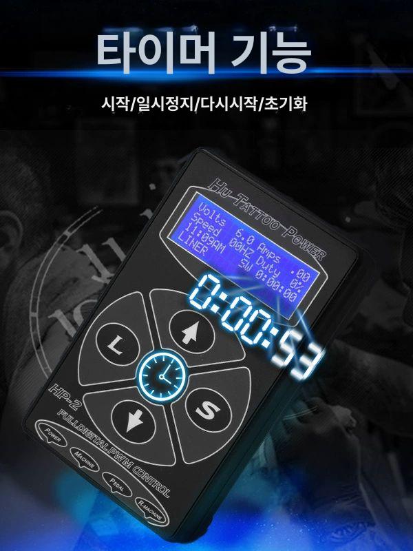 타투 용품 파워서플라이 문신전원공급 전원공급기 문신머신 전원공급장치 정밀 - 상세 이미지 2