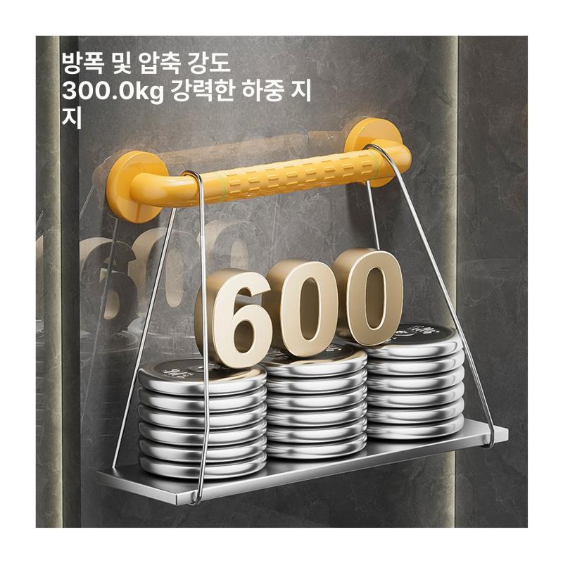 환자용 안전손잡이 팔걸이 노약자 화장실안전바 어르신 난간 요양원 미끄럼방지 - 상세 이미지 5